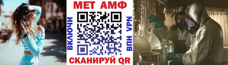 АМФЕТАМИН Premium продажа наркотиков Подольск