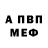 МЕТАДОН VHQ Krestina Ratanina