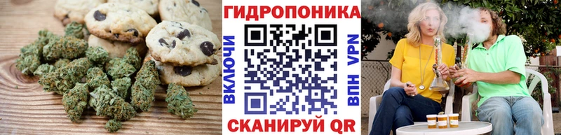 Еда ТГК конопля  Подольск 