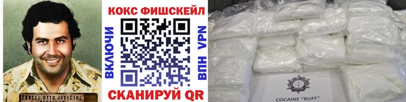 Cocaine 98%  сколько стоит  Подольск 