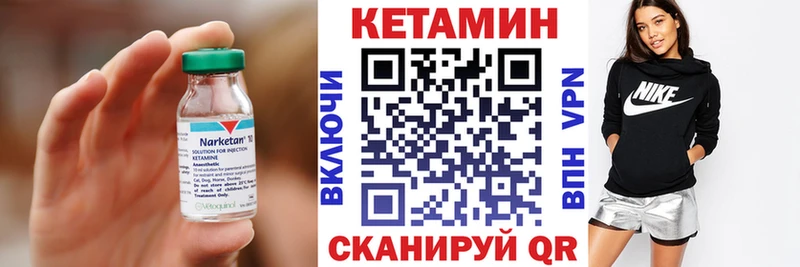 Кетамин ketamine  Подольск 