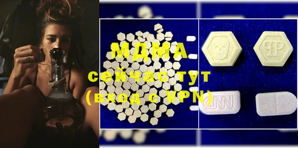 трава Алексеевка