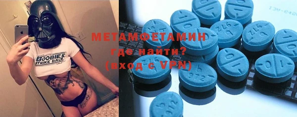 метамфетамин Алзамай