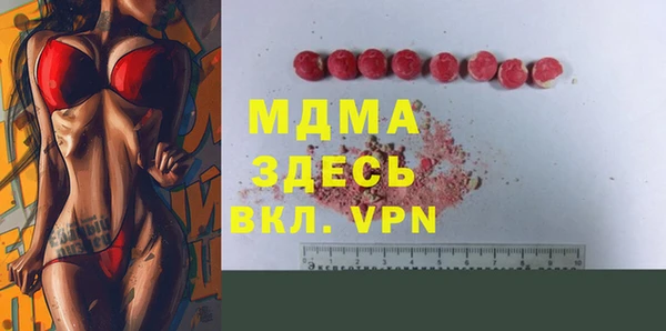метамфетамин Алзамай