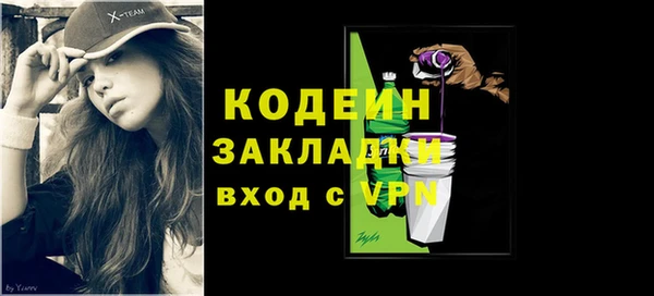 спайс Абаза