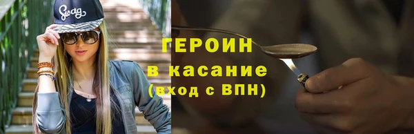 трава Алексеевка