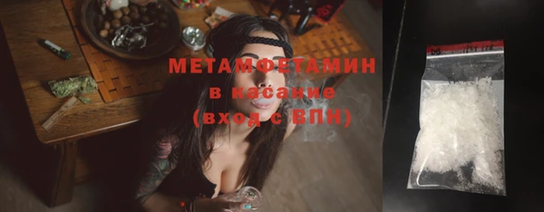 метамфетамин Алзамай