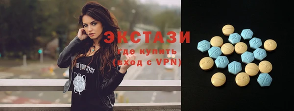 метамфетамин Алзамай