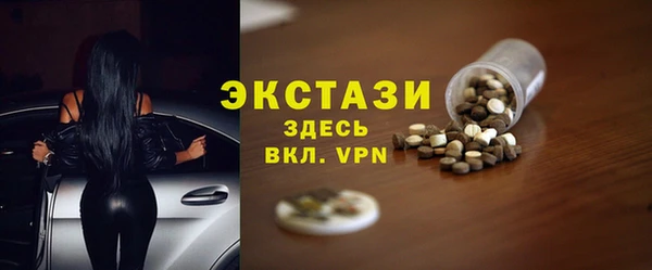 таблы Алексин