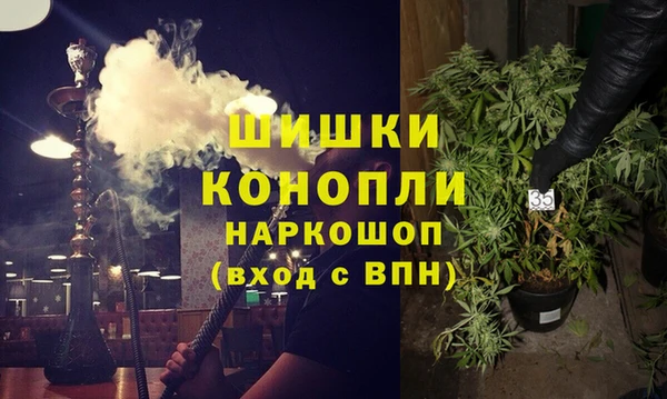 герыч Абдулино