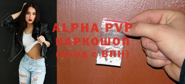 спайс Абаза
