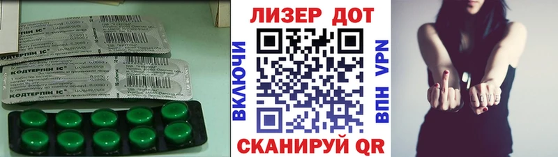 LSD-25 экстази кислота  купить наркотик  Подольск 