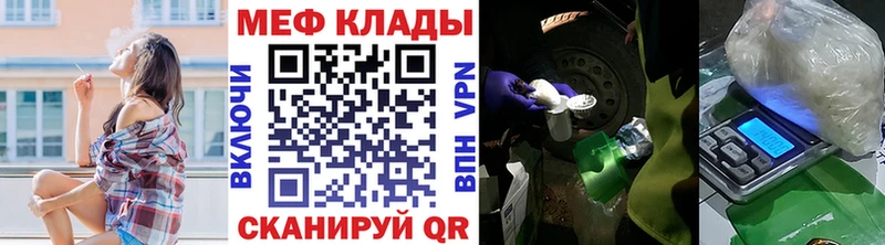 Мефедрон VHQ  Подольск 
