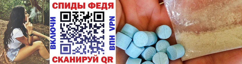 МЕТАМФЕТАМИН Methamphetamine  кракен как зайти  Подольск  купить наркотик 