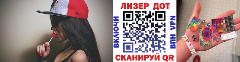 Марки 25I-NBOMe 1500мкг  Подольск 
